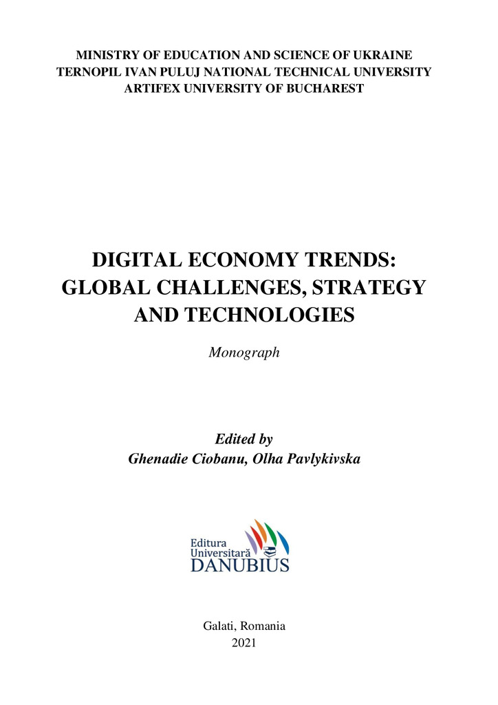 Горошко_Монографія