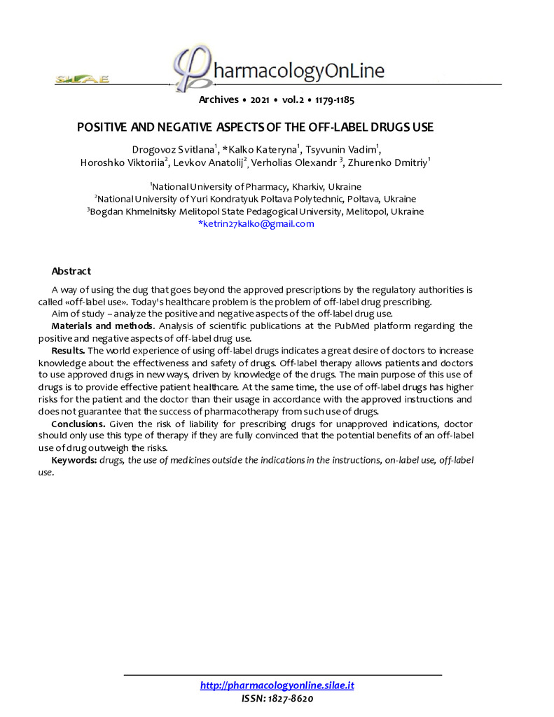 PhOL_2021_2_Левков_Горошко