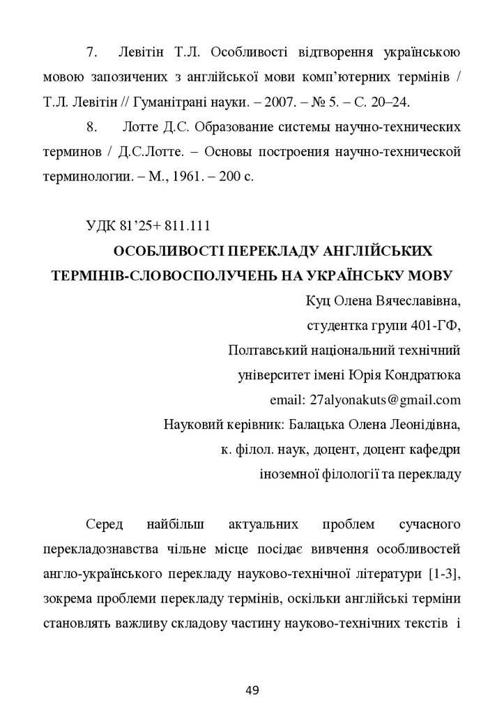 collection 3 18-49-53