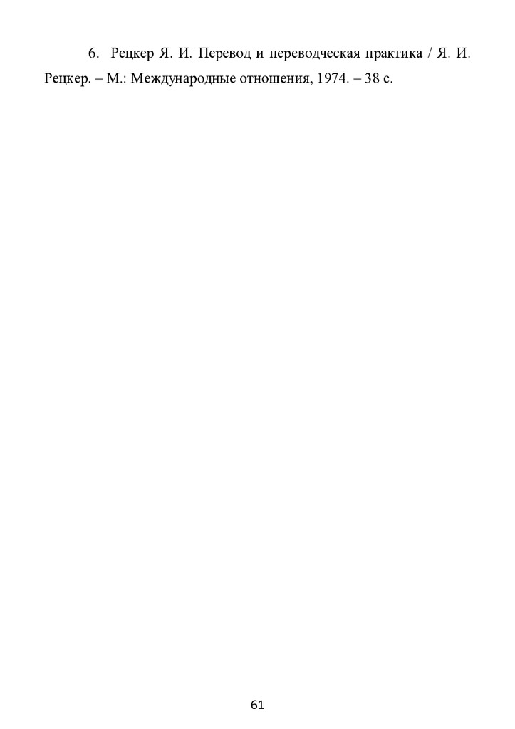 collection 3 18-61-68