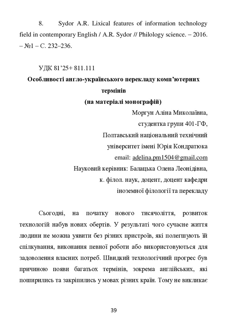 collection 3 18-39-49