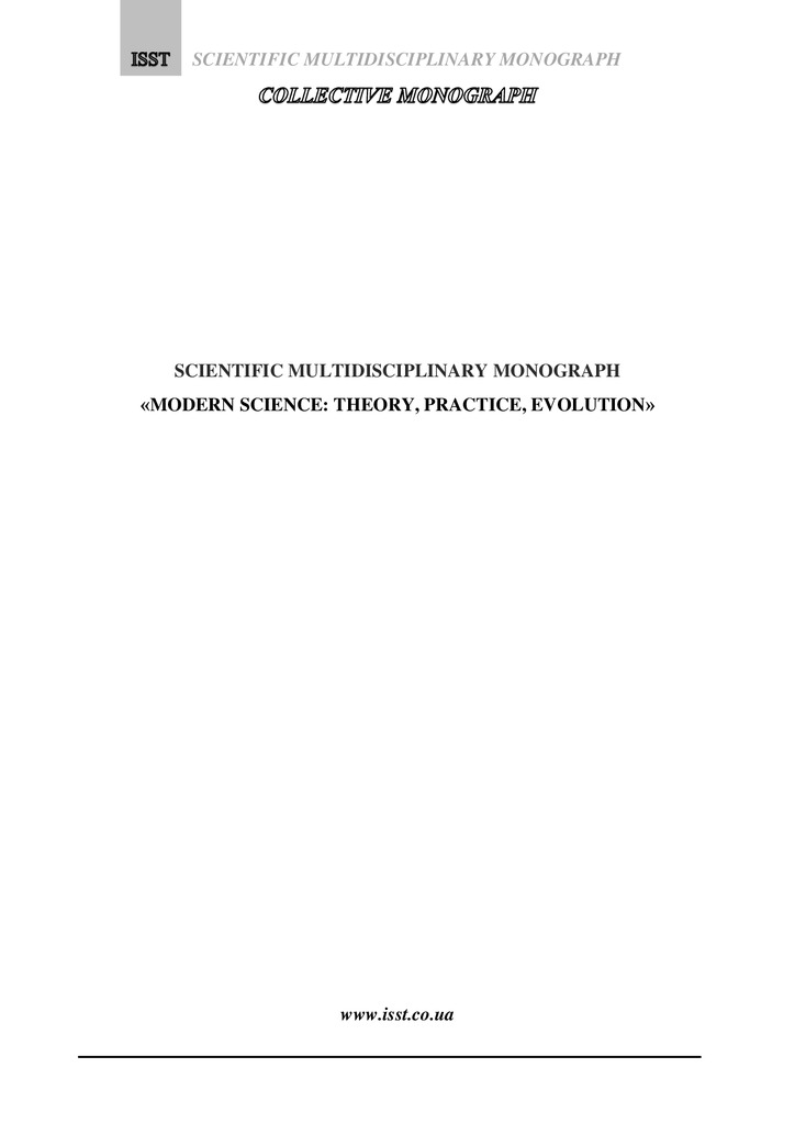 MODERN SCIENCE THEORY_83-94