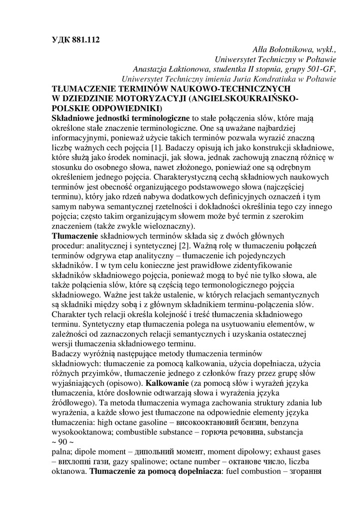 TŁUMACZENIE TERMINÓW NAUKOWO-TECHNICZNYCH