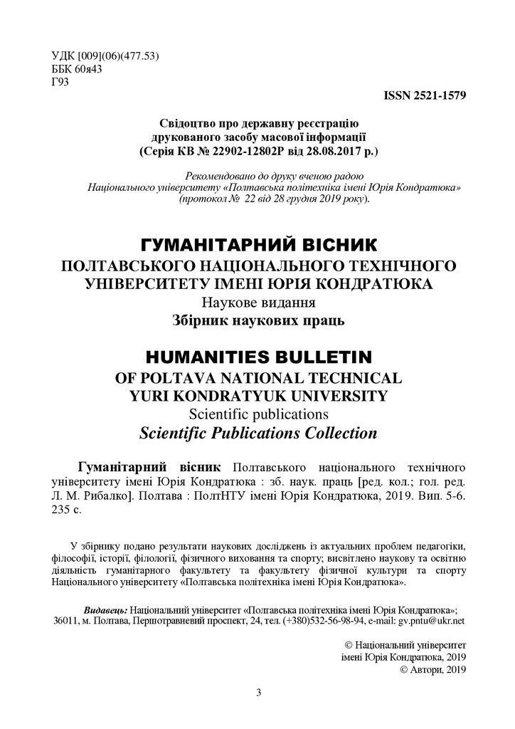 Купар_ГВ_2019