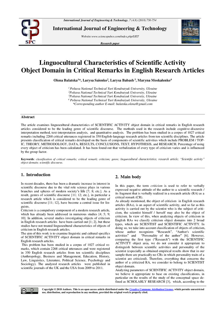 Balatska Saienko Babash Moskalenko