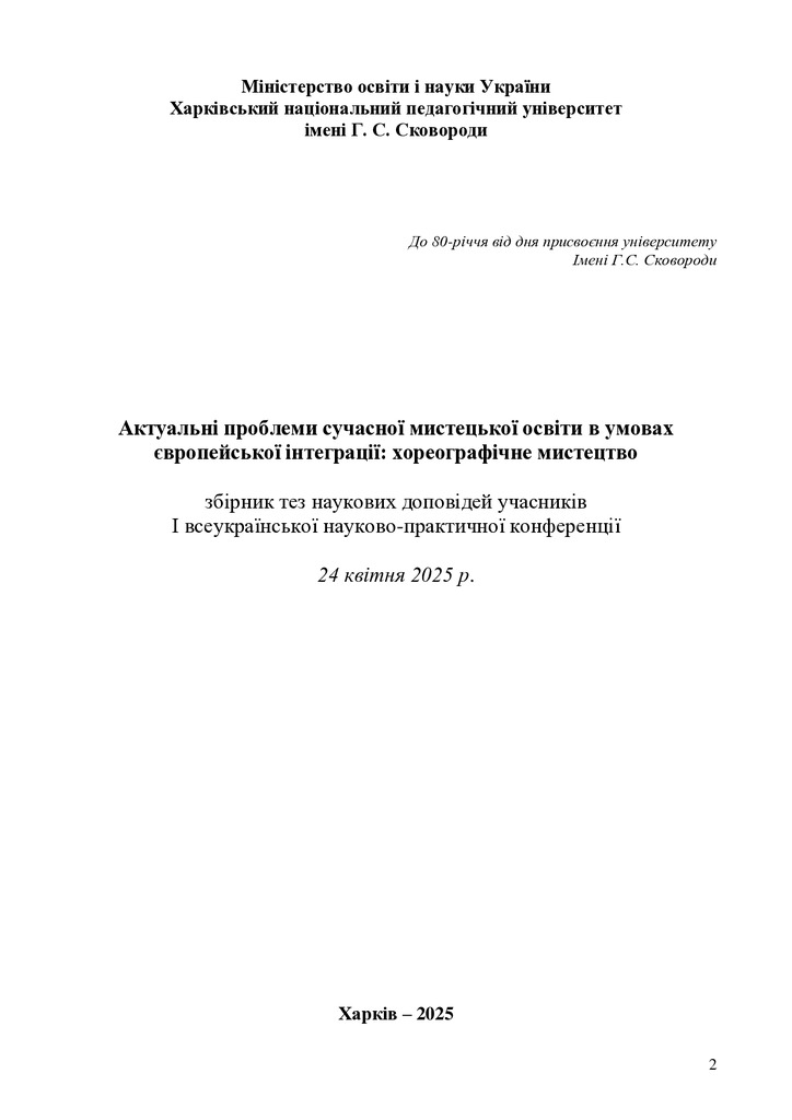 Горголь_10-13