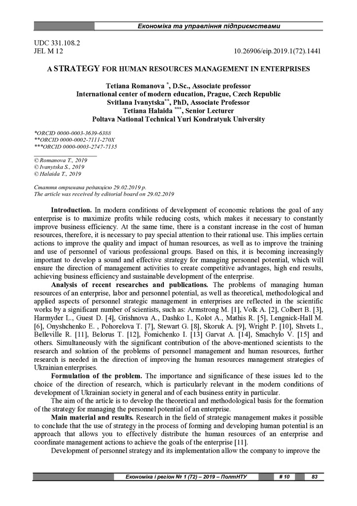 1 (72) оригінал(Романова)