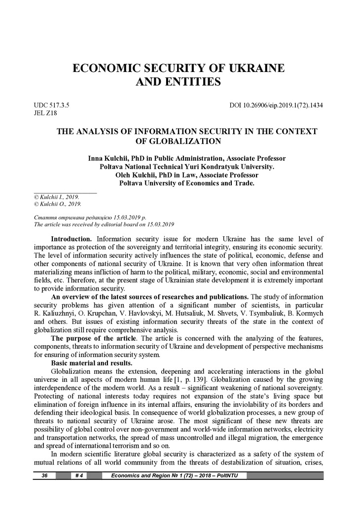 1 (72) оригінал (1)