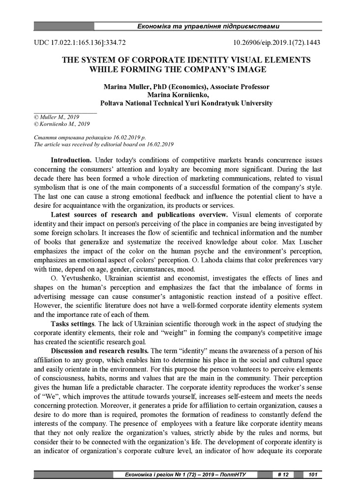 1 (72) оригінал (Муллер)