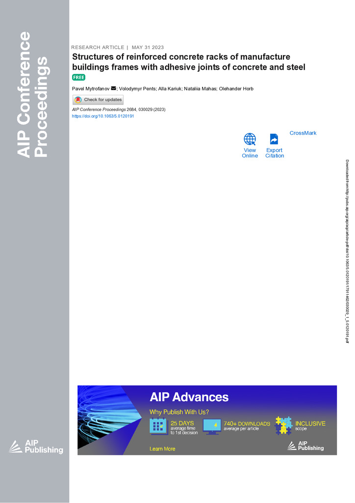 030029_1_5.0120191_Пенц