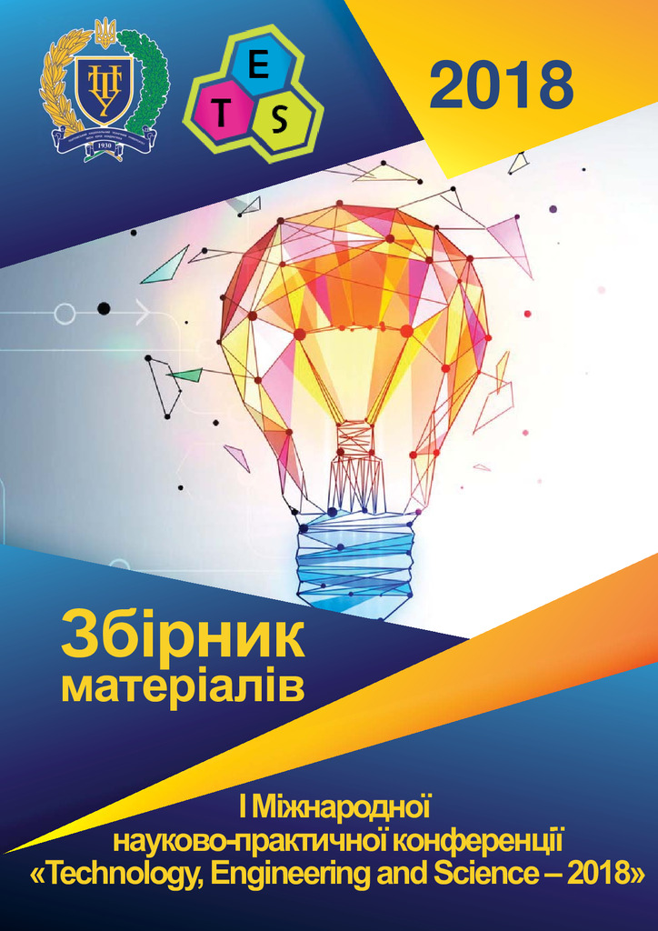 Тези  Лондон_1