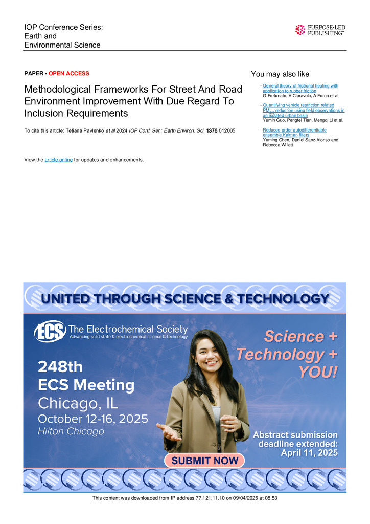 Литвиненко_2024_IOP_Conf._Ser.