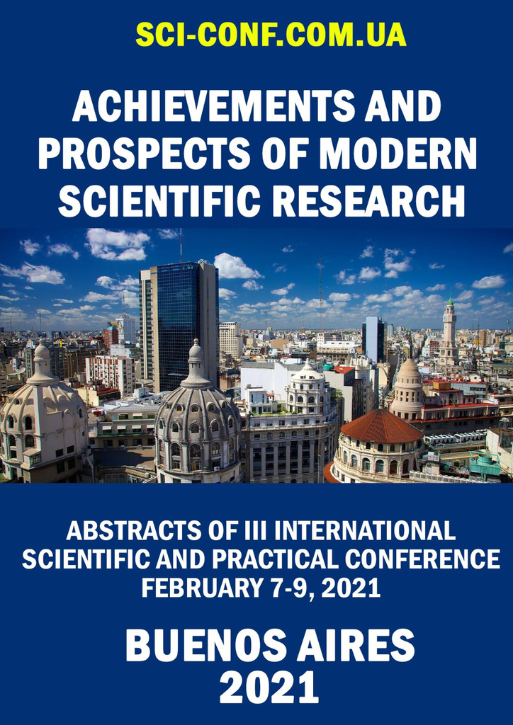 Нестеренко, Буенос