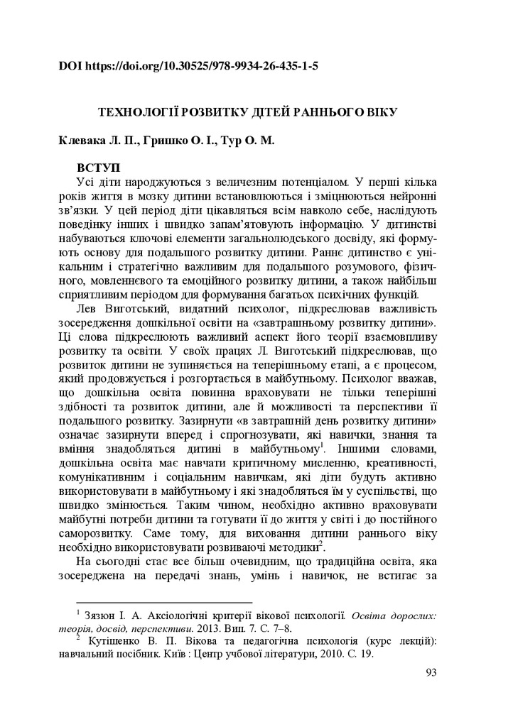 464-Chapter Manuscript-26081-1-10-20240531