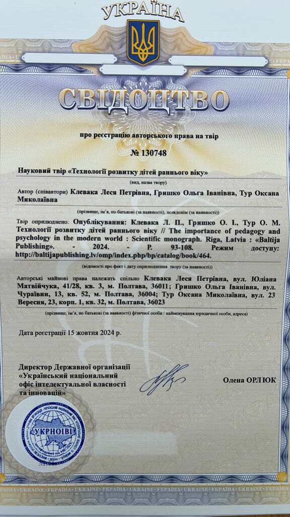 зображення_660