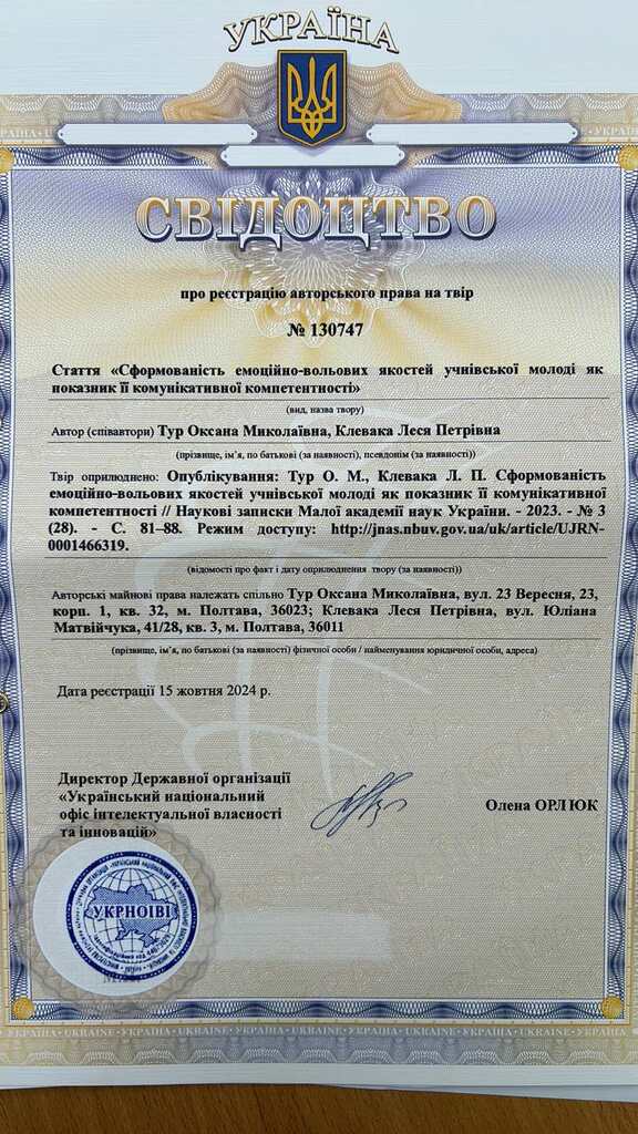 зображення_649