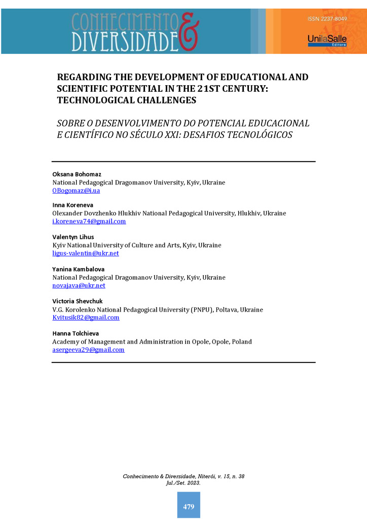 Шевчук В.В.REGARDING+THE+DEVELOPMENT+OF+EDUCATIONAL