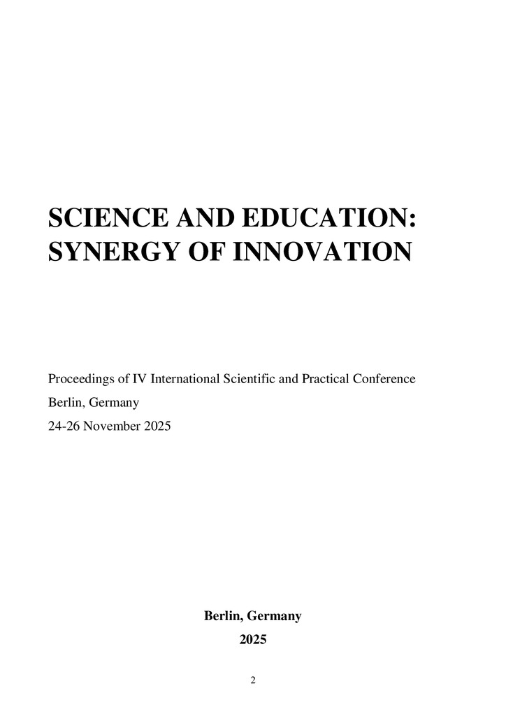 Клевака_255-260