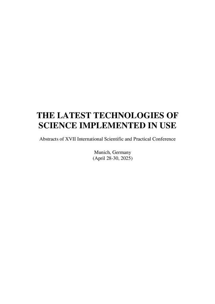 Шевчук_226-228