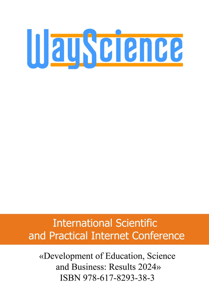 Скубій_December 11-12, 2024_317-318