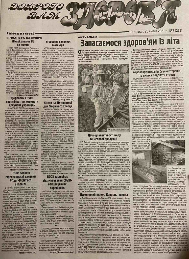 2021-10-04_22-16-19-622