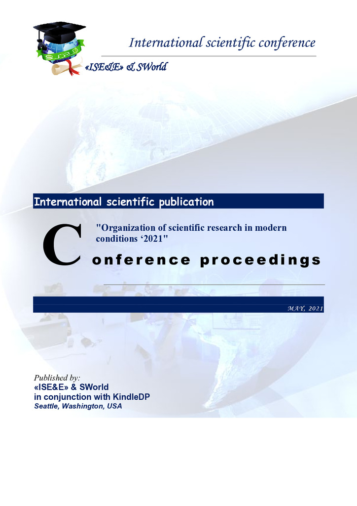 sbor-us6_Клевака