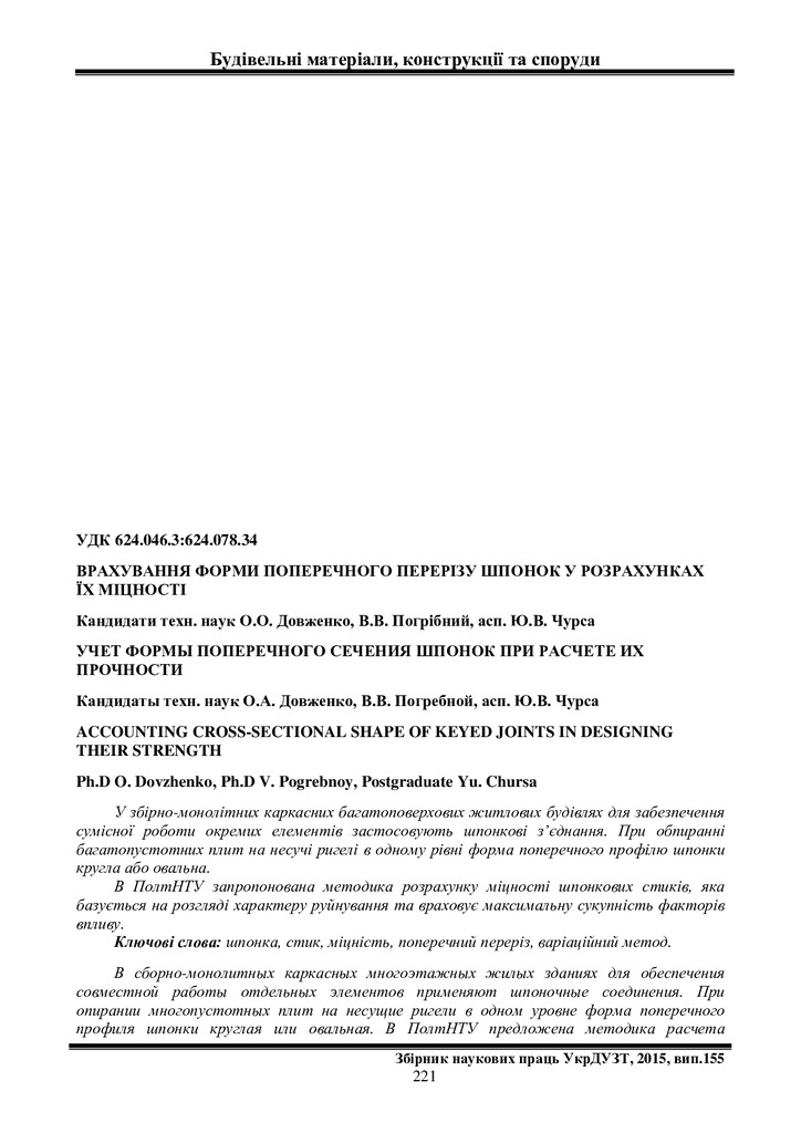 Znpudazt_2015_155_30