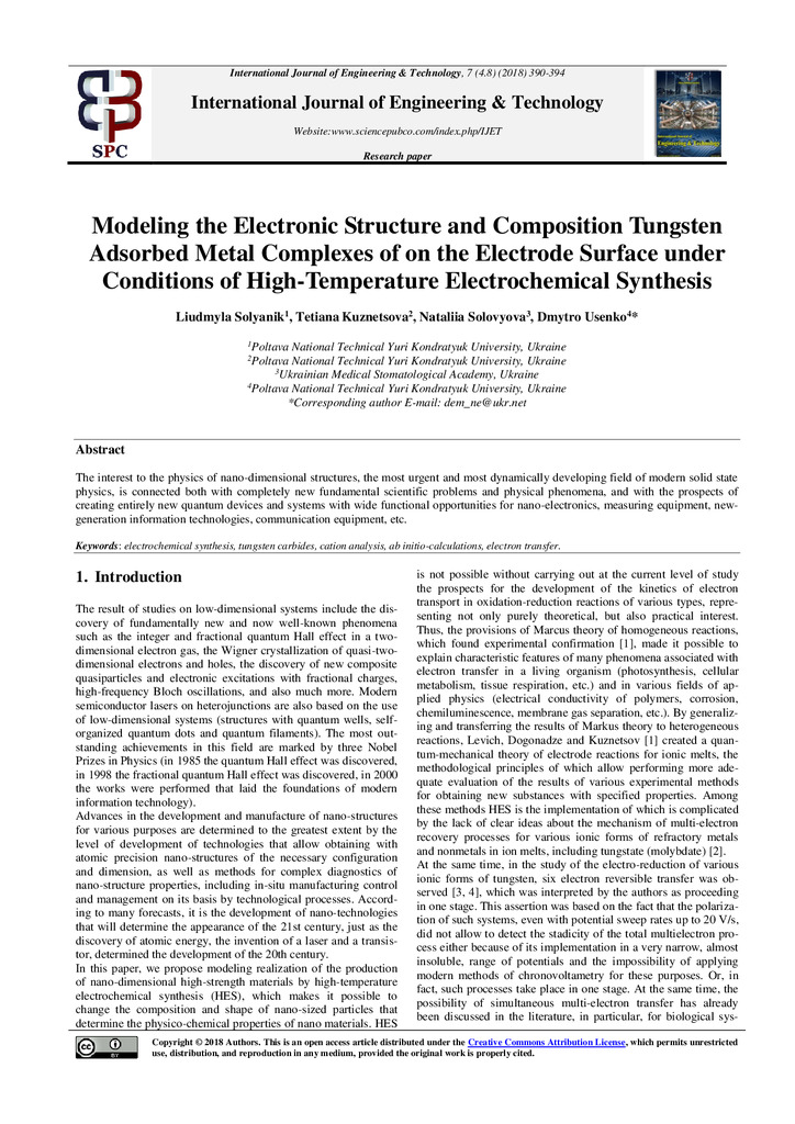 Соляник_IJET-27276
