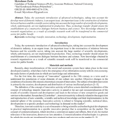 zb_2022_27-28 жовт 2022-115-117