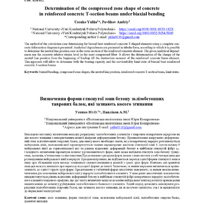 Microsoft Word - znp 2-57-2021 A1_@_0 2709