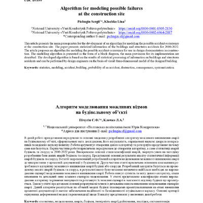 Microsoft Word - znp 2-57-2021 A1_@_0 2709