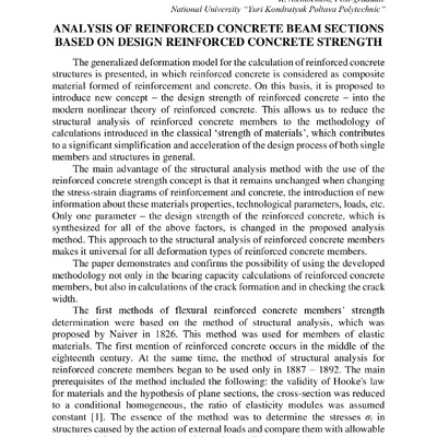 74-та конф Т.1-102-103