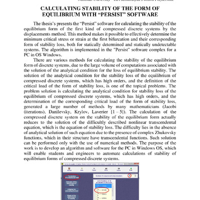 74-та конф Т.1-126-127