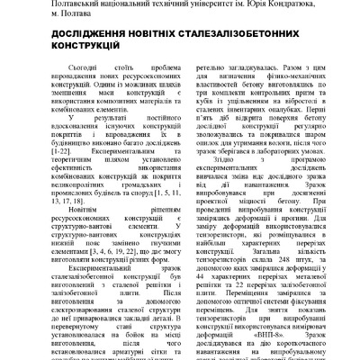 Коломієць В.В.