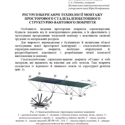 tezu storozhenko gasii korshunov gapchenko