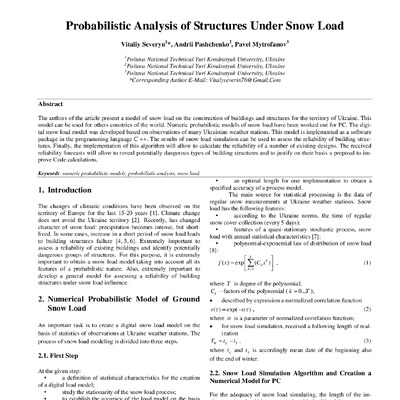 Северин_Пащенко_Митрофанов