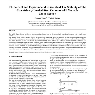 БАКУ_ТРУСОВ_РУБАН