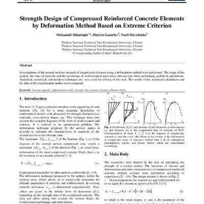 Oleksandr Shkurupiy, Dmytro Lazariev, Yurii Davydenko
