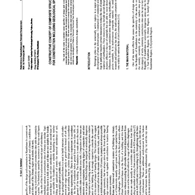 BoZPE-2017-2_5-Gasii_Zabolotskyi