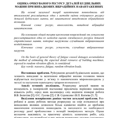 Znpgmb_2009_23(2)__15