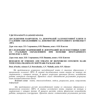 Znpudazt_2014_149_24