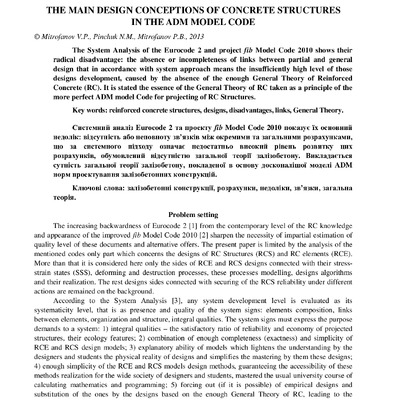 VNULPTPB_2013_756_30