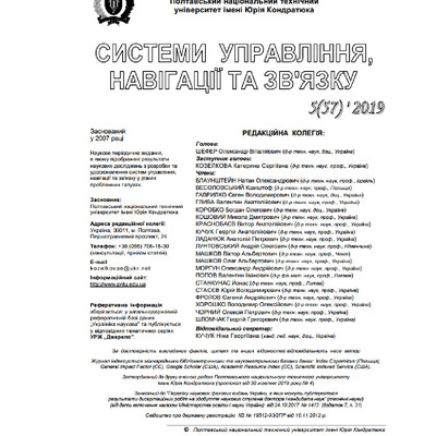 Деркач_Дмитренко