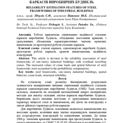 sskmd_2012_16(1)__33