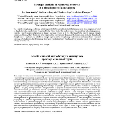 ЗНП_2020-1_Пічугін_Клочко