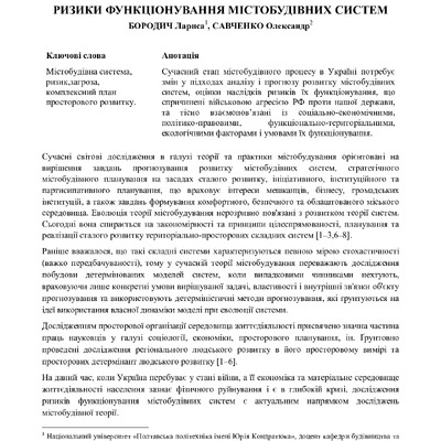 zbirnyk 26 трав 2023-16-19