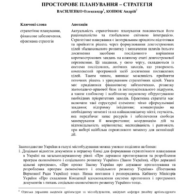 zbirnyk 26 трав 2023-25-27