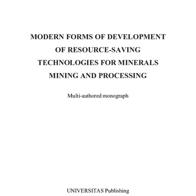 Винников_2024