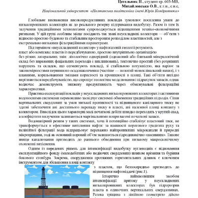 Академ_2025 375-376