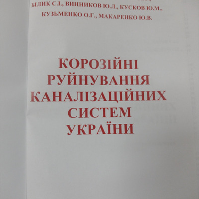 PDF Scanner 310125 11.11.09